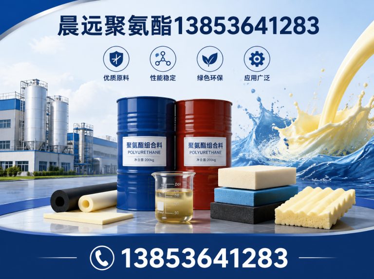 诸城市聚氨酯保温工程展示图
